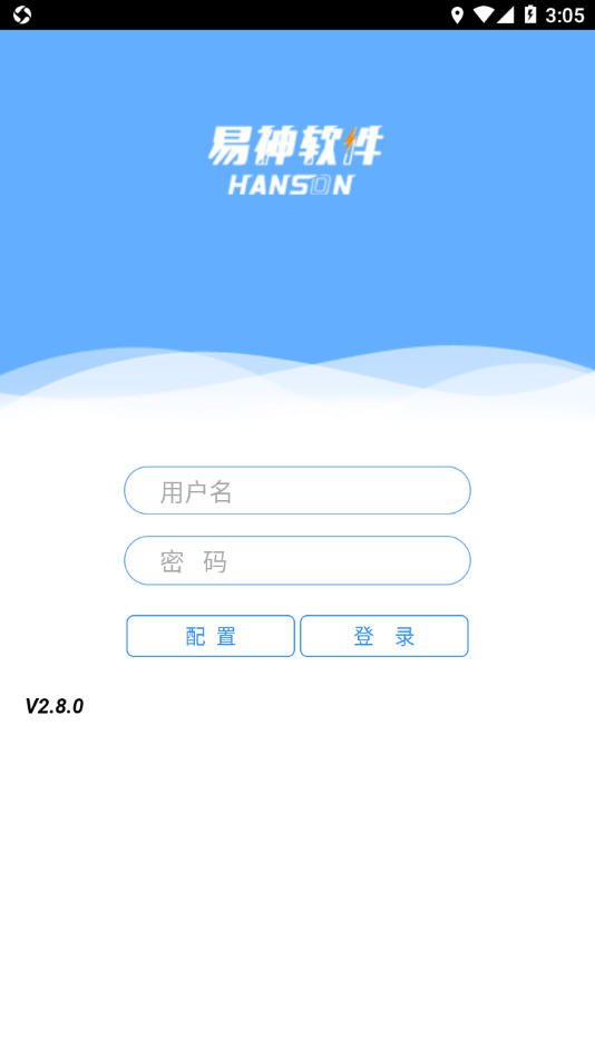 易神数据精灵截图1