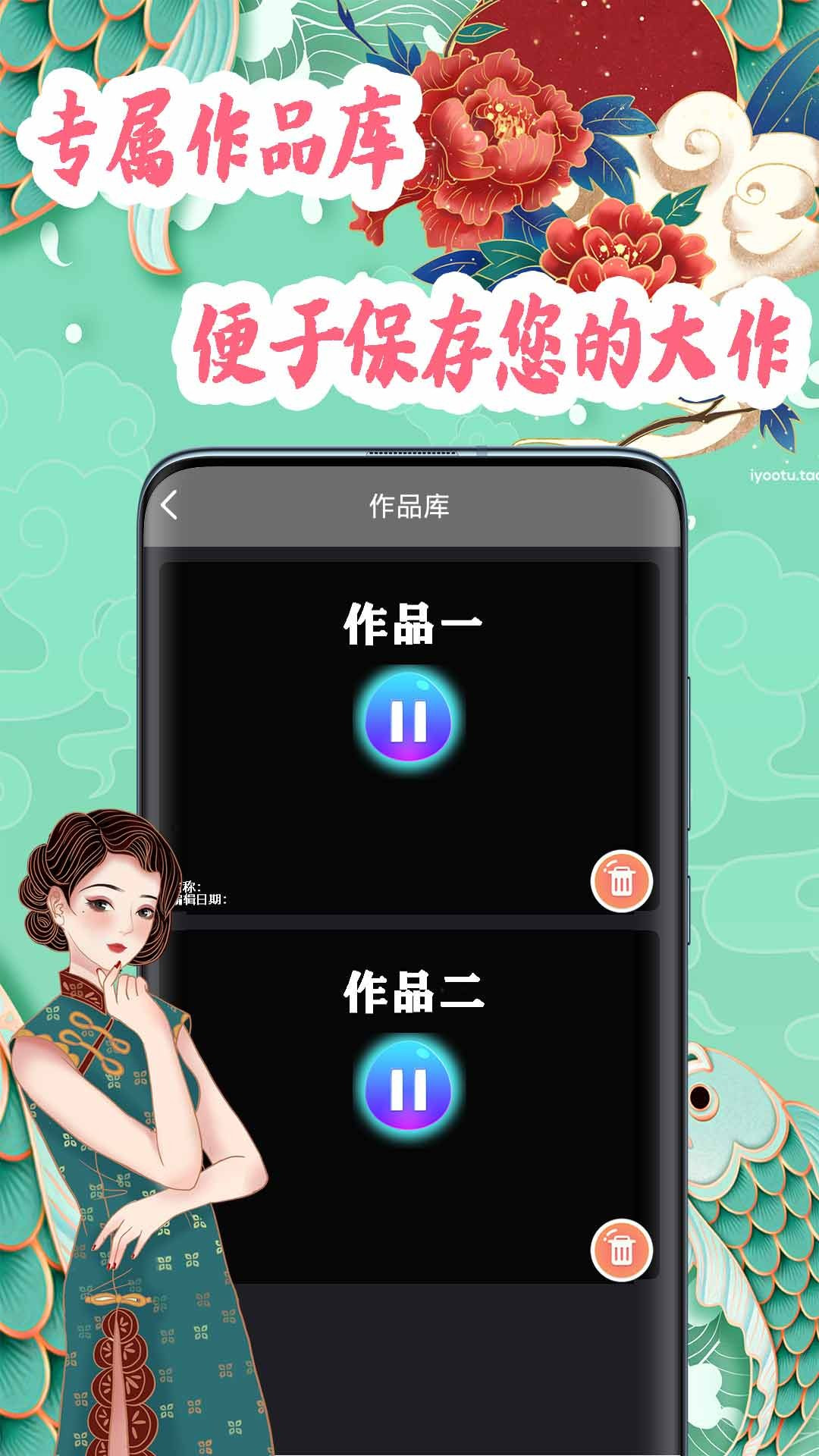 小白视频制作2