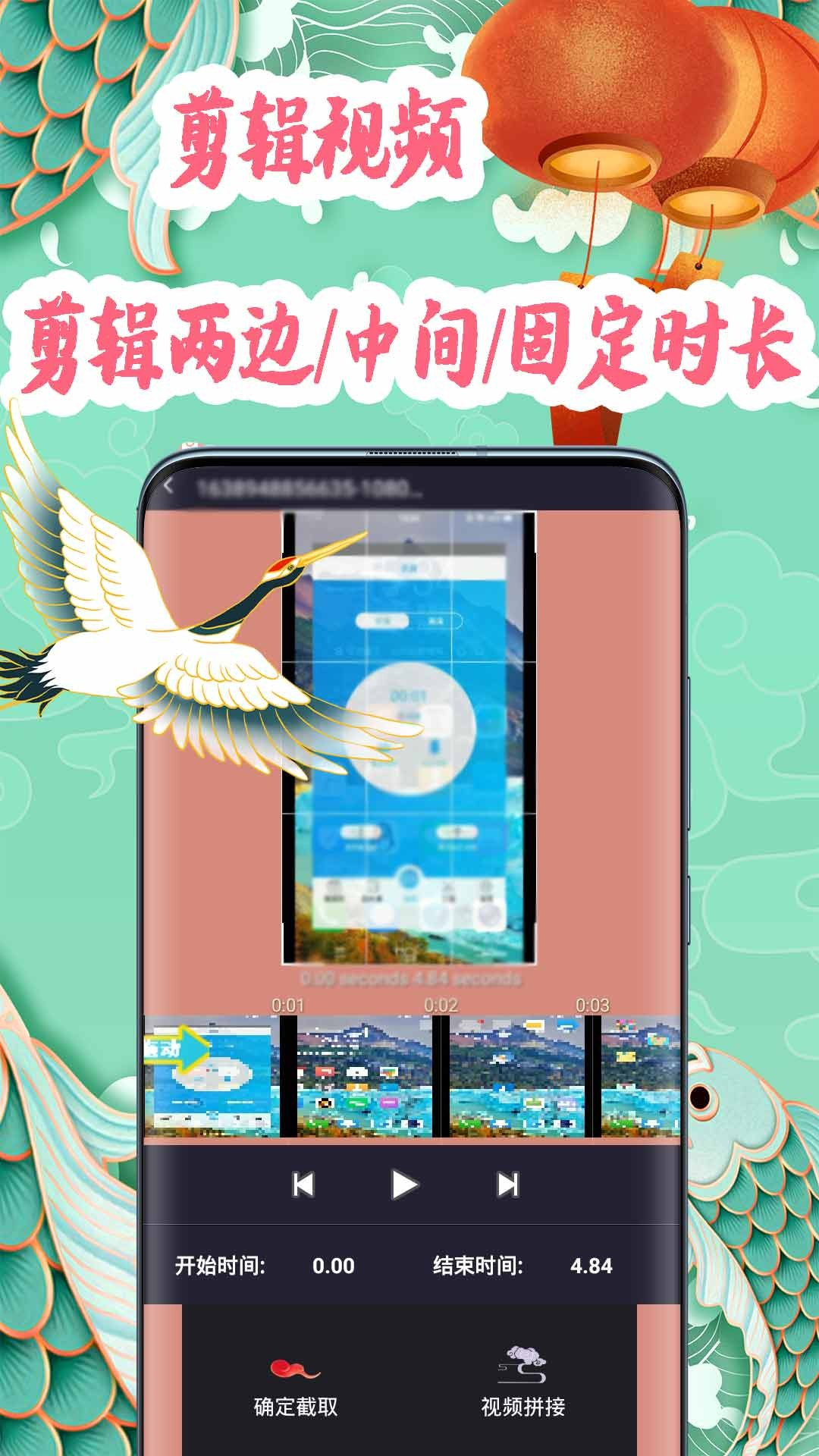 小白视频制作截图2