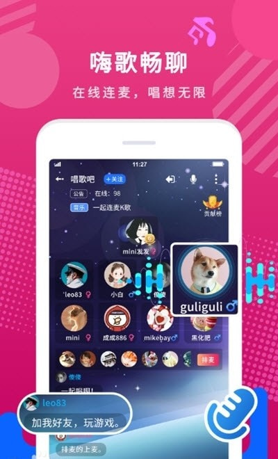 7乐桌游截图2