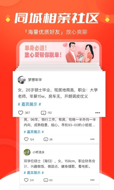 江西今视频截图3