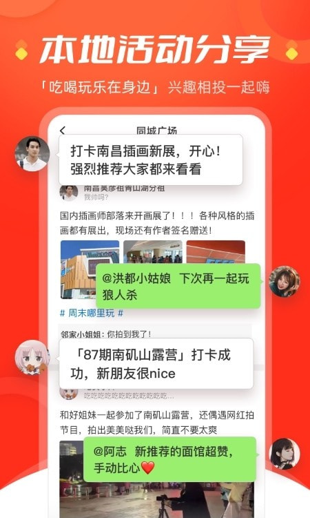 江西今视频截图1