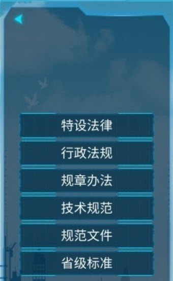 AR徽常安全截图1