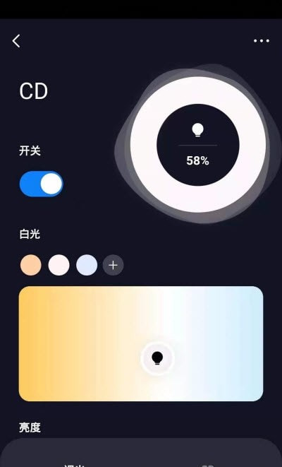 一诺德截图2