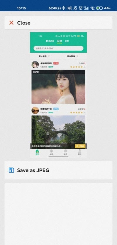 JPEG converter(图片格式转换)2