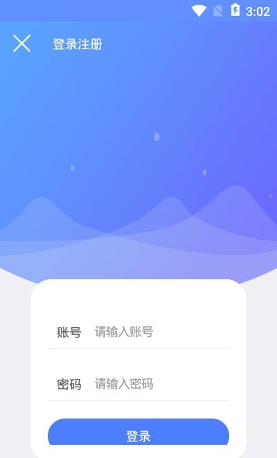 DIY与壁纸截图2