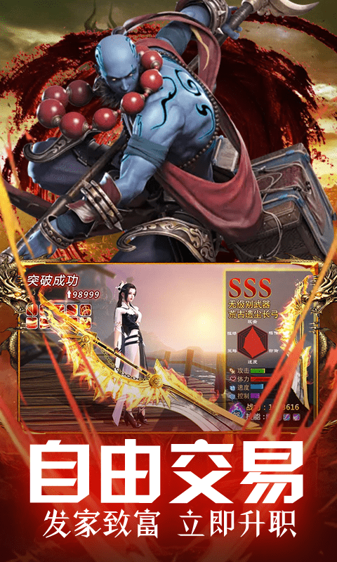 盛世大唐4