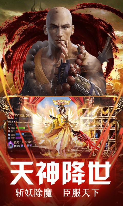 盛世大唐2