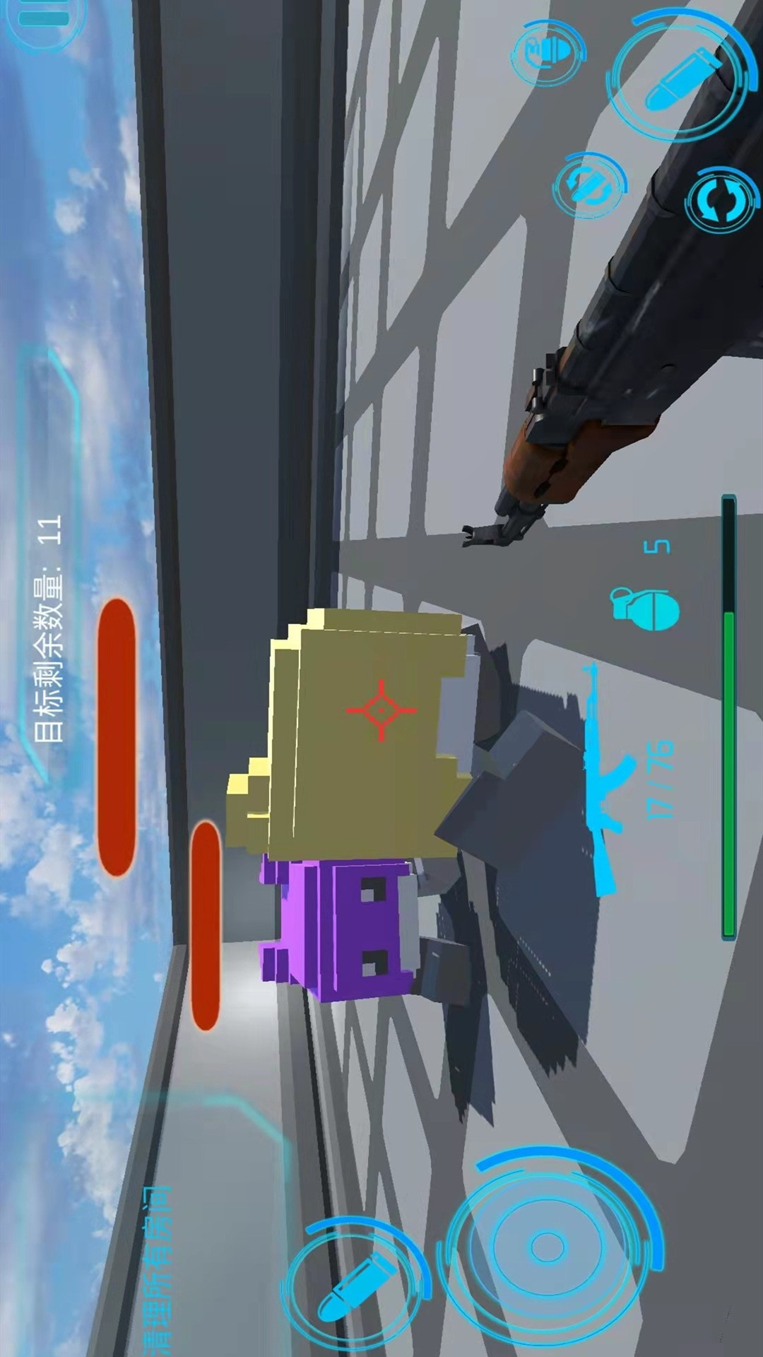 全民狙神截图4