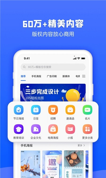 图司机(图片设计)2