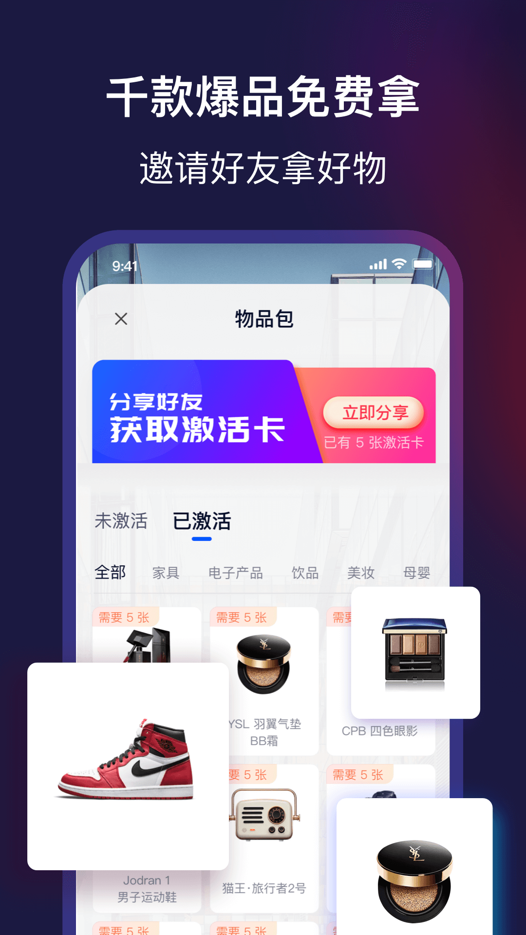 MRW截图2