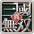 三国无双手游草鞋版