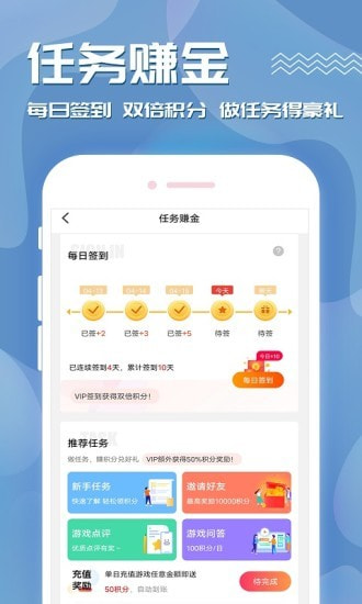 奥特曼盒子截图4