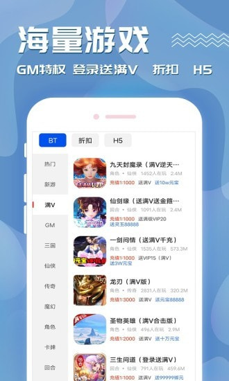 奥特曼盒子截图2