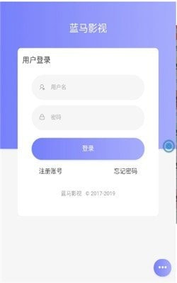 蓝马影视首页2022全新版2