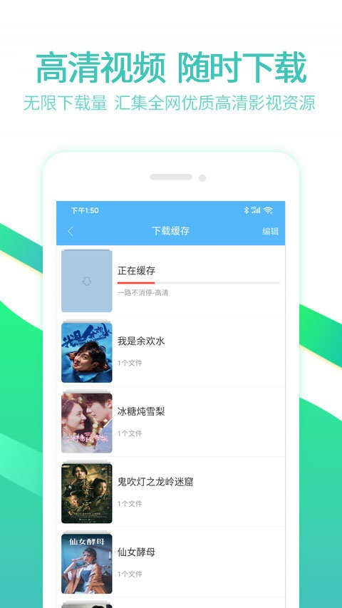 6080影视APP客户端版2022全新版截图2