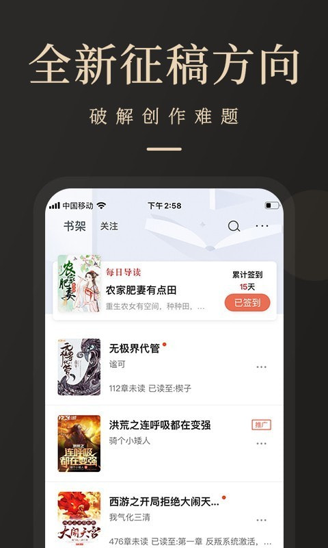 瞻彼文学截图4