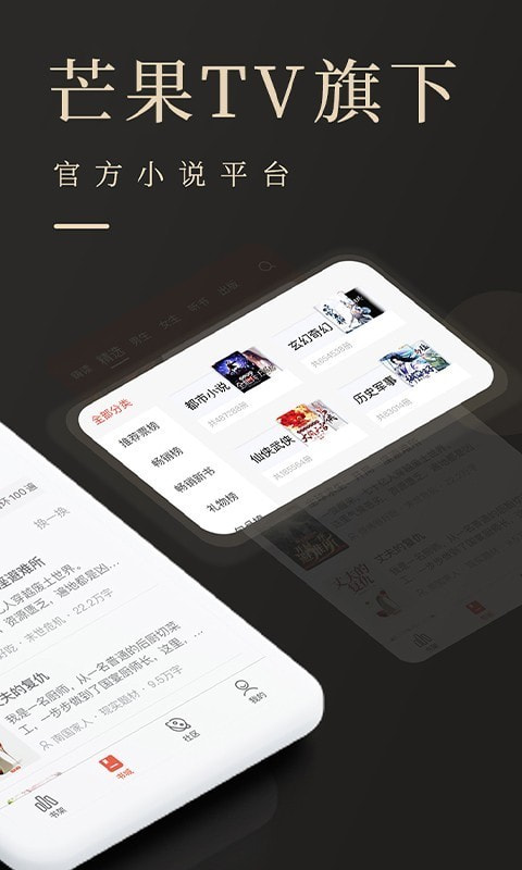 瞻彼文学截图2