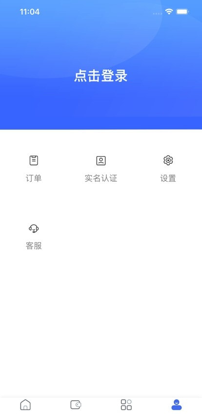 装企保呗截图1