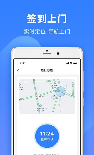 牛小匠（维修接单）截图2