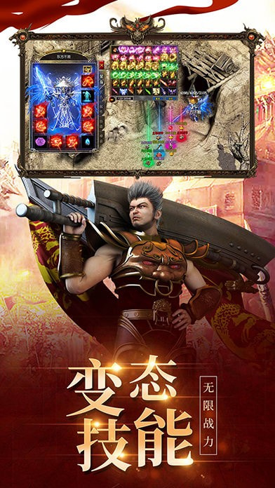新版爱丝曼传奇截图3