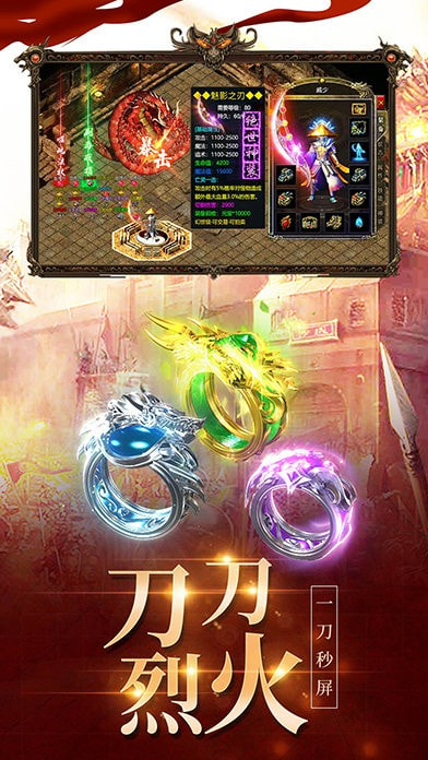新版爱丝曼传奇截图2