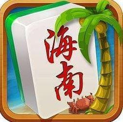 天天爱海南麻将