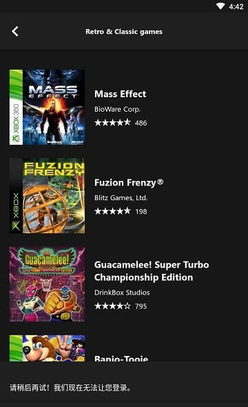 Xbox Game Pass (Beta)3