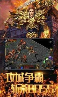 打金高爆狂暴传奇截图2