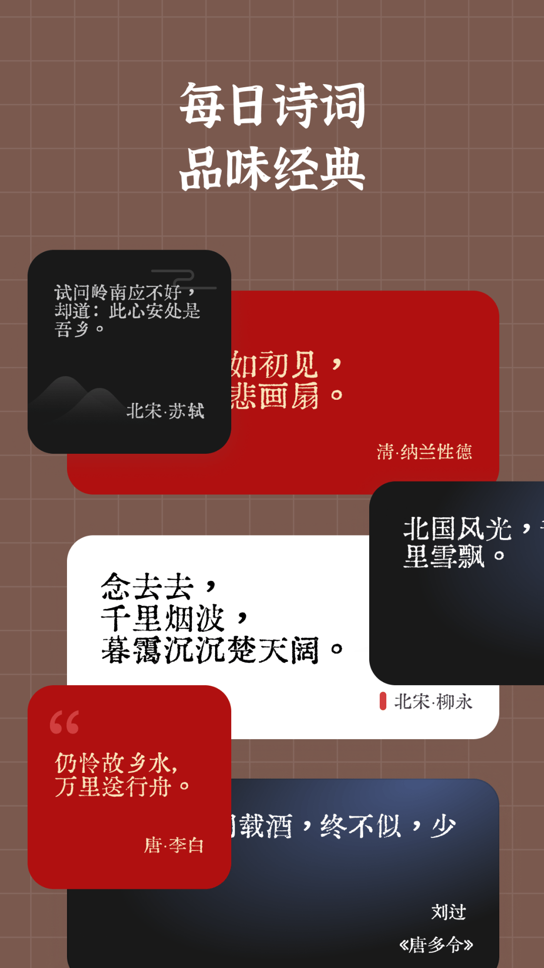 小组件盒子截图1