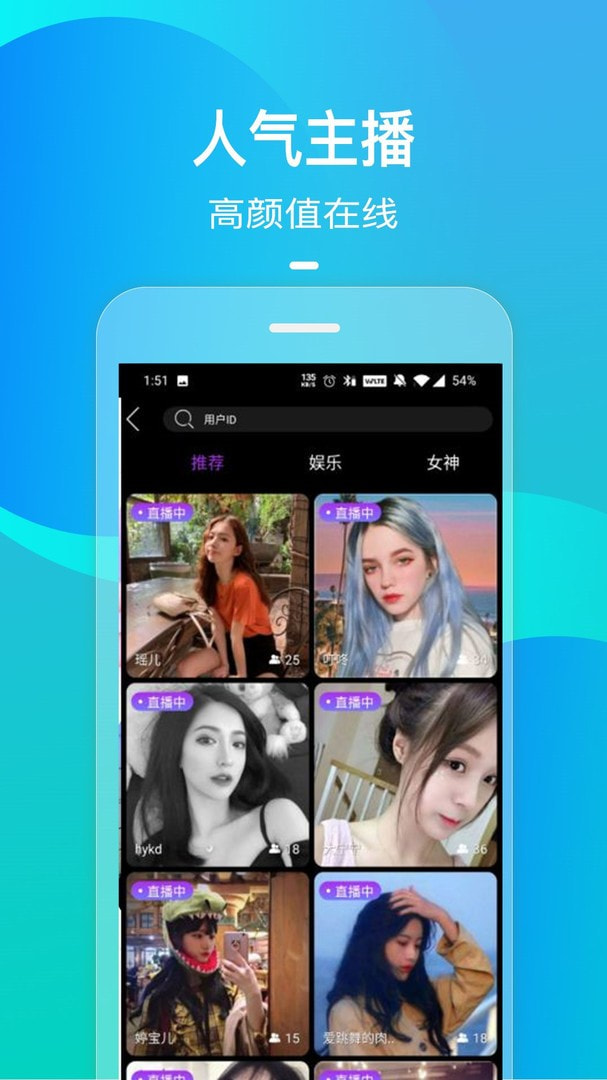 抖抈国际版app2022截图3