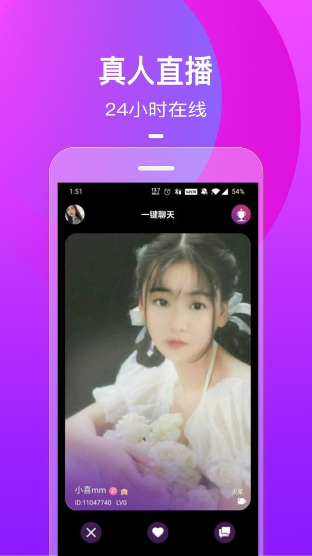 抖抈国际版app20220