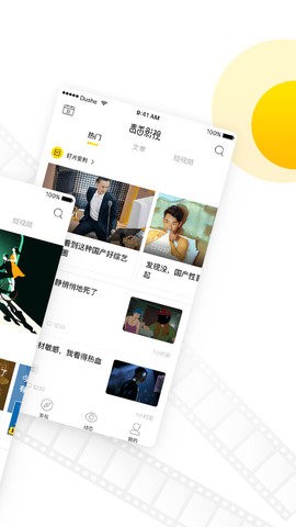 南瓜影视app安卓2022新版截图3