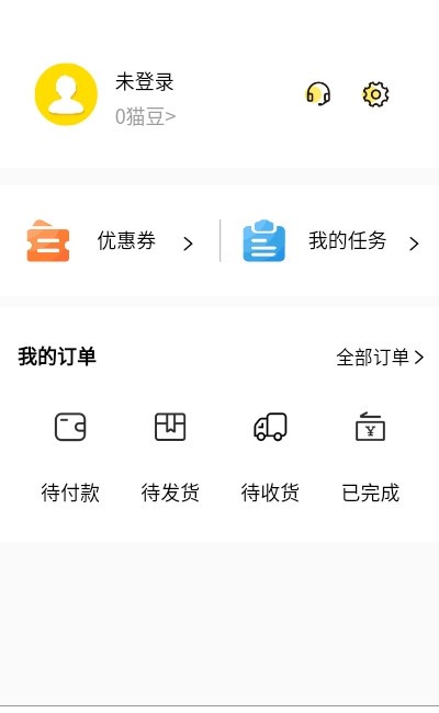 大团猫app（扫码设备）0