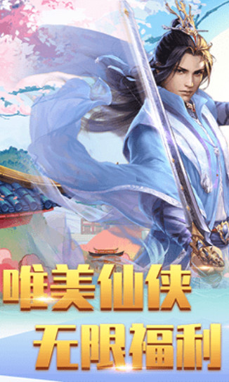 混沌重生君临异界截图1