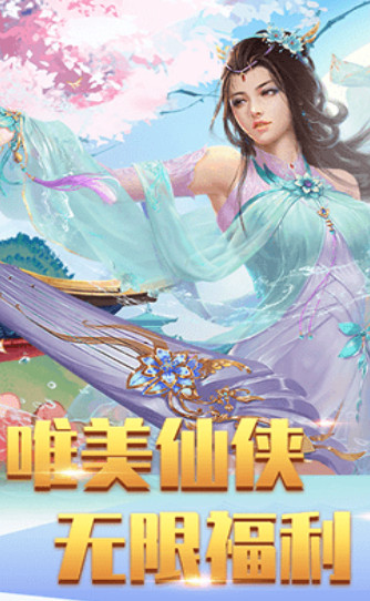 混沌重生君临异界截图2