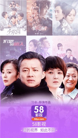 58影视分享版20220