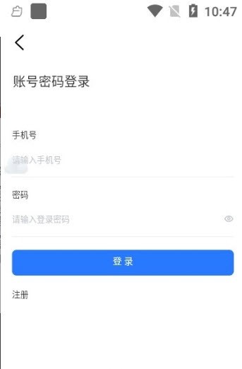 CH订单管理截图2