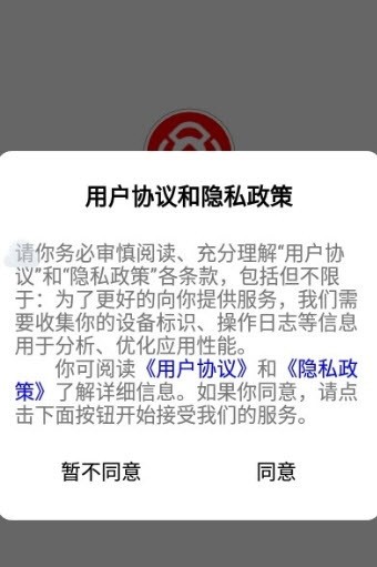 CH订单管理截图3