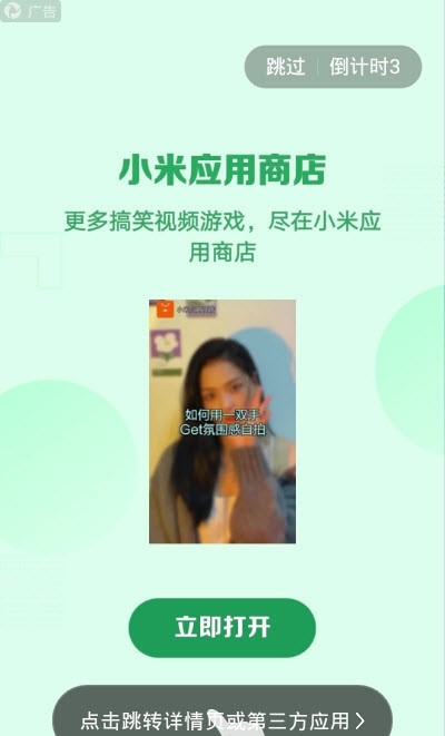 登月宝app赚钱版截图2