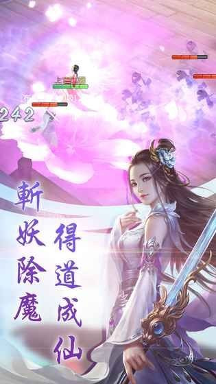 大唐琉璃截图3