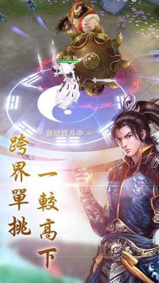 大唐琉璃截图2