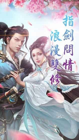 大唐琉璃截图1