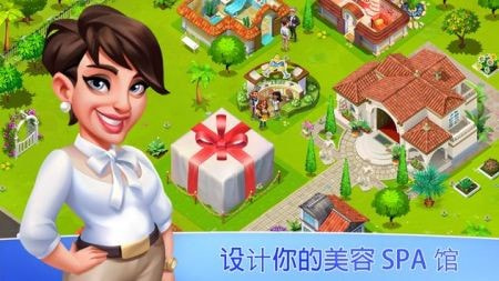 我的Spa度假胜地My Spa Resort截图5