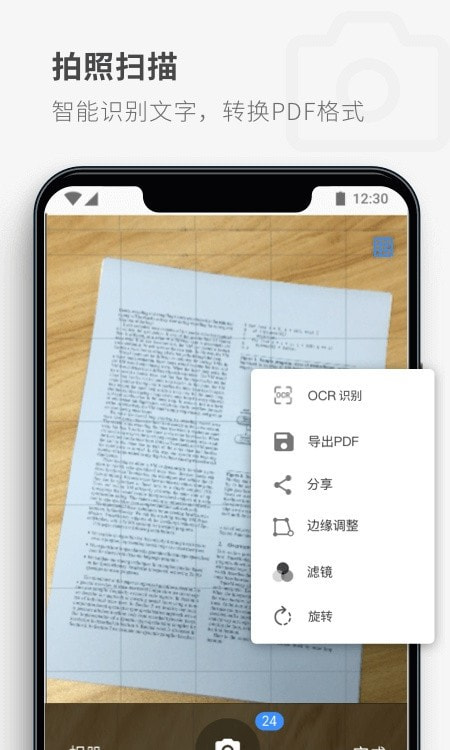 17PDF Reader阅读器3