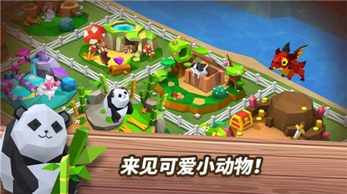 奎本小镇QubeTown截图3