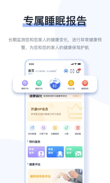 麒盛数据截图3