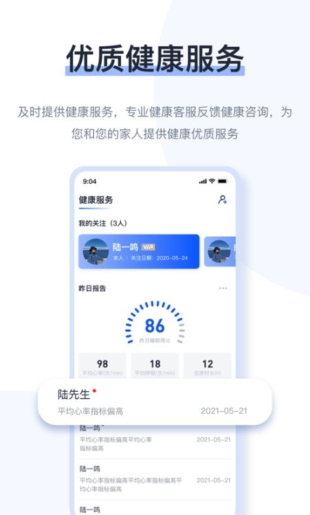 麒盛数据截图1