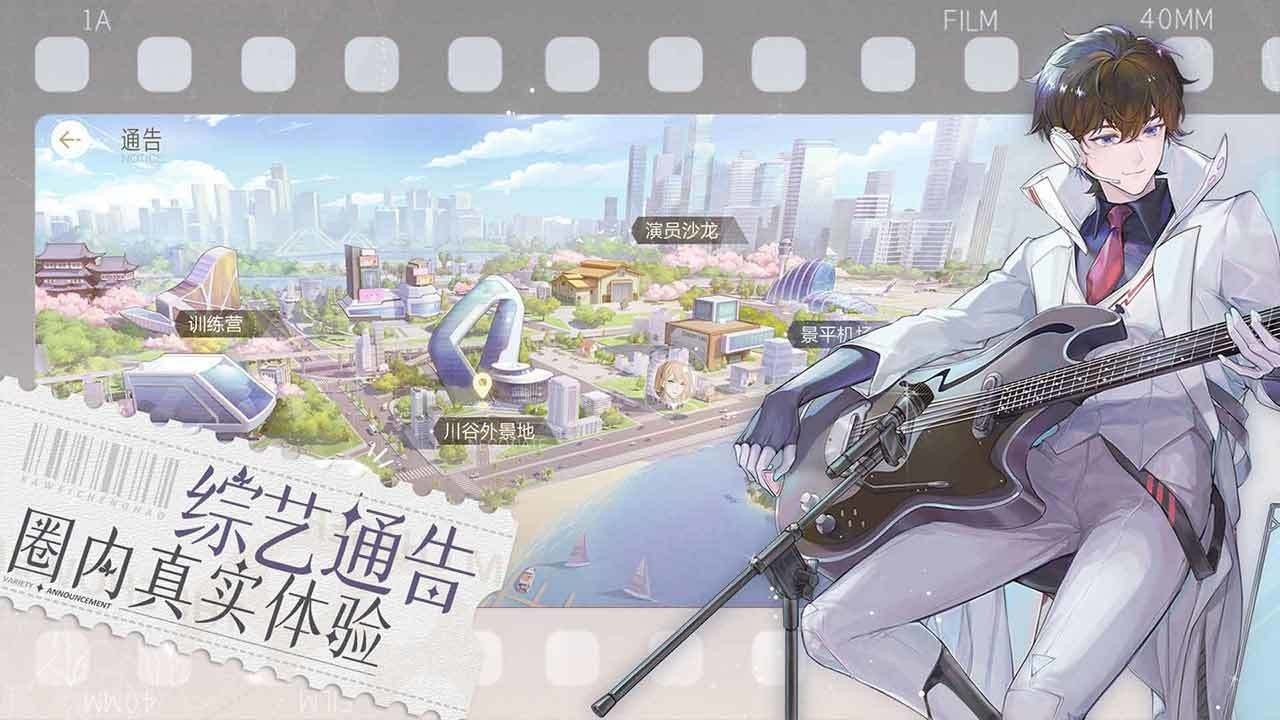 网易绝对演绎2