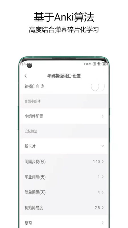 弹幕记忆Barrage Memo截图3